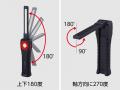 5段階の調色機能で色の再現性に優れた「充電式LED折り