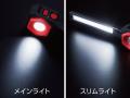 5段階の調色機能で色の再現性に優れた「充電式LED折り