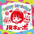JＲ九州ＮＦＴプロジェクト、まもなく３周年！