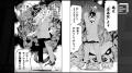 『龍とカメレオン』 漫画家 石山諒先生ドローイング＆