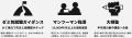 企業人事に聞いた「卒業生が活躍している大学」調査で