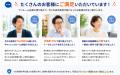 【ワンルーム投資ローンの借り換え】月々の返済負担を 【ワンルーム投資ローンの借り換え】月々の返済負担を