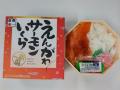 『旅弁当 駅弁大会』を岡山で開催します！6/20～28
