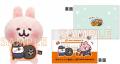 「カナヘイの小動物」 × オートバックス　コラボキャ