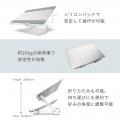 MOTTERU　自由な角度・高さ調整で姿勢改善をサポート