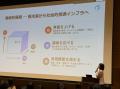 株式会社Reelu、Tabinaka Summit 2026「タビナカ・ピ