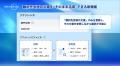 高精度産業翻訳AI「T-4OO」、新機能「参考文書を参照 高精度産業翻訳AI「T-4OO」、新機能「参考文書を参照