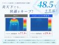 日傘は「遮る」から「熱を逃がす」時代へ。放射冷却生