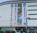 【神戸阪急】ポップアートのレジェンド SHAGが来日。 【神戸阪急】ポップアートのレジェンド SHAGが来日。