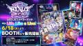 『NEXUS -ザ・フェイブカードゲーム-』販売拠点大幅拡