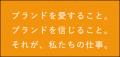 【株式会社PA Communication × 株式会社ネオマーケテ 【株式会社PA Communication × 株式会社ネオマーケテ