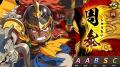 スマートフォンアプリゲーム『ブラウザ三国志 天』：