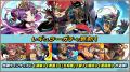スマートフォンアプリゲーム『ブラウザ三国志 天』：