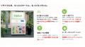 AI自動分別リサイクルボックス「Weecle」、東京都が実 AI自動分別リサイクルボックス「Weecle」、東京都が実