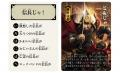 シリーズ累計130万部のカードゲーム最新作は戦国武将