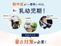 【暴挙】ライターのヨッピー 勢い余ってスタートアッ