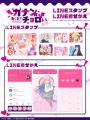 TVアニメ『カナン様はあくまでチョロい』LINEスタンプ TVアニメ『カナン様はあくまでチョロい』LINEスタンプ