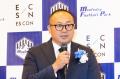 エスコンとモンテディオ山形「新スタジアム構想への出 エスコンとモンテディオ山形「新スタジアム構想への出
