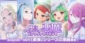 『ゴシックは魔法乙女~さっさと契約しなさい!~』本 『ゴシックは魔法乙女~さっさと契約しなさい!~』本