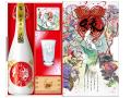 「大神」シリーズ20周年を記念した「大神×白鶴」限定 「大神」シリーズ20周年を記念した「大神×白鶴」限定