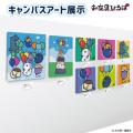 【26年7月10日(金)OPEN】お文具さんと一緒に遊ぼう 【26年7月10日(金)OPEN】お文具さんと一緒に遊ぼう