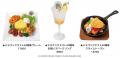 LUIDA'S BAR(ルイーダの酒場)『ドラゴンクエストX LUIDA'S BAR(ルイーダの酒場)『ドラゴンクエストX