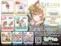人気クリエイター兼Vtuber「葉桜このは」のオリジナル 人気クリエイター兼Vtuber「葉桜このは」のオリジナル