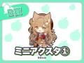 人気クリエイター兼Vtuber「葉桜このは」のオリジナル 人気クリエイター兼Vtuber「葉桜このは」のオリジナル