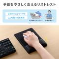 手首への負担をやさしく軽減。抗菌加工で清潔に使える