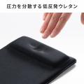 手首への負担をやさしく軽減。抗菌加工で清潔に使える