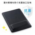 手首への負担をやさしく軽減。抗菌加工で清潔に使える