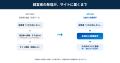 生成AIがWebサイトを“運用”する時代へ──人は「判断」 生成AIがWebサイトを“運用”する時代へ──人は「判断」