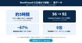 生成AIがWebサイトを“運用”する時代へ──人は「判断」 生成AIがWebサイトを“運用”する時代へ──人は「判断」