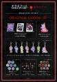 東京タワーにてホラーゲームクリエイター Chilla's A