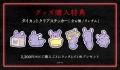 東京タワーにてホラーゲームクリエイター Chilla's A