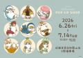 初開催！！「ちいかわ POP UP STORE」「mofusand POP 