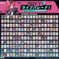 総勢200名のVTuberたちがヘテロシティで新生活！「NTE