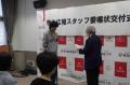 【新潟医療福祉大学】学生広報スタッフ新メンバー34名
