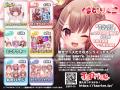 人気VTuber「くまのりんご」のオリジナル限定グッズが