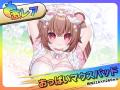 人気VTuber「くまのりんご」のオリジナル限定グッズが