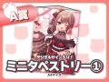 人気VTuber「くまのりんご」のオリジナル限定グッズが