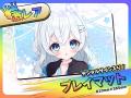 人気VTuber「てんさいみゆち」のオリジナル限定グッズ