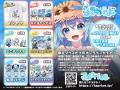 人気VTuber「みつば」のオリジナル限定グッズが当たる