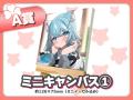 人気VTuber「みつば」のオリジナル限定グッズが当たる