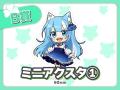 人気VTuber「みつば」のオリジナル限定グッズが当たる