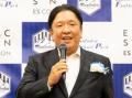 新スタジアム構想「Rediscovery YAMAGATA」への出資決