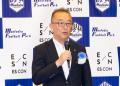 新スタジアム構想「Rediscovery YAMAGATA」への出資決