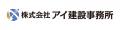 不動産投資型クラウドファンディング「ai fund」第1号