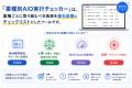 ChatGPTやGeminiはあなたの会社をおすすめしてくれま ChatGPTやGeminiはあなたの会社をおすすめしてくれま