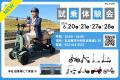 【配達・医療現場で注目】屋根付き三輪電動バイク『EV